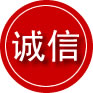 黄陂区诚信救援服务