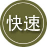 黄陂区24小时道路救援