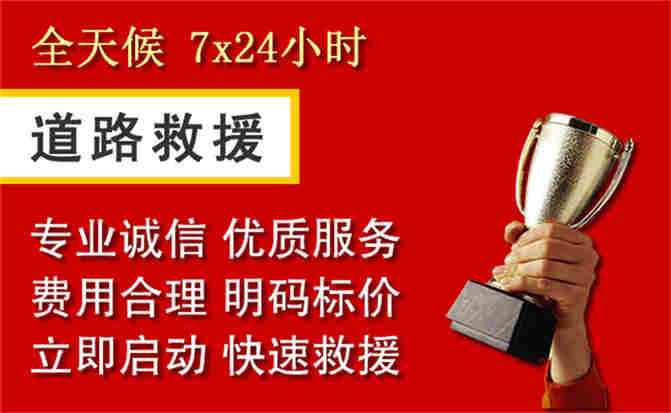 2026年秋季雨水偏多,黄陂区道路救援面临多重运营难题分析