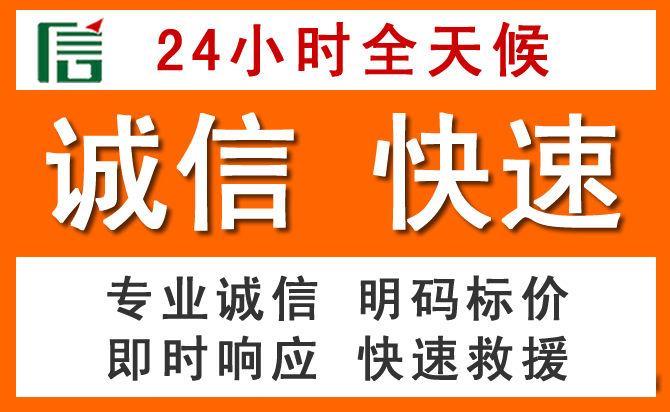 如何制定合理价格策略缓解黄陂区道路救援售后压力