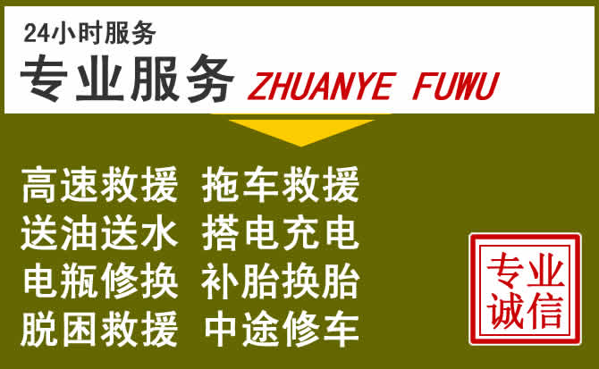 新能源汽车保有量攀升，黄陂区道路救援行业未来发展新趋势解析
