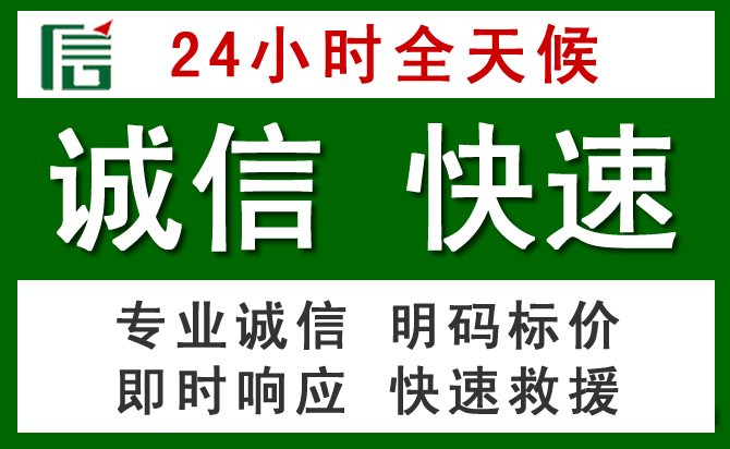 黄陂区汽车救援